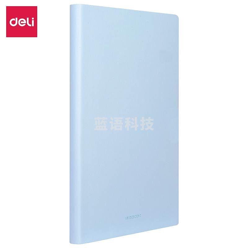 得力22283软面贴芯皮面本-A5-210mm*143mm/96张（单位：本）浅蓝