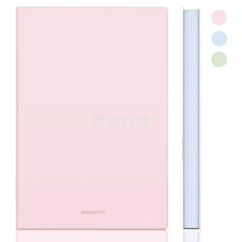 得力 22283软面贴芯皮面本-A5-210mm*143mm/96张(浅粉)(单位：本）