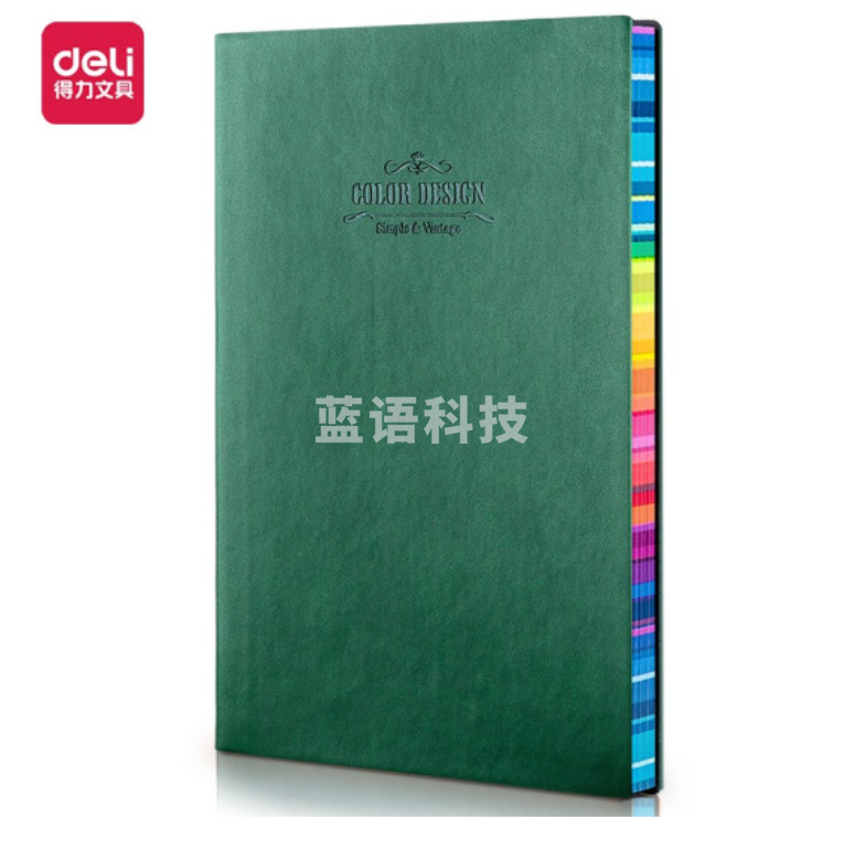 得力 25K/112张 彩虹笔记本皮面本记事本手账本软抄本3183绿色