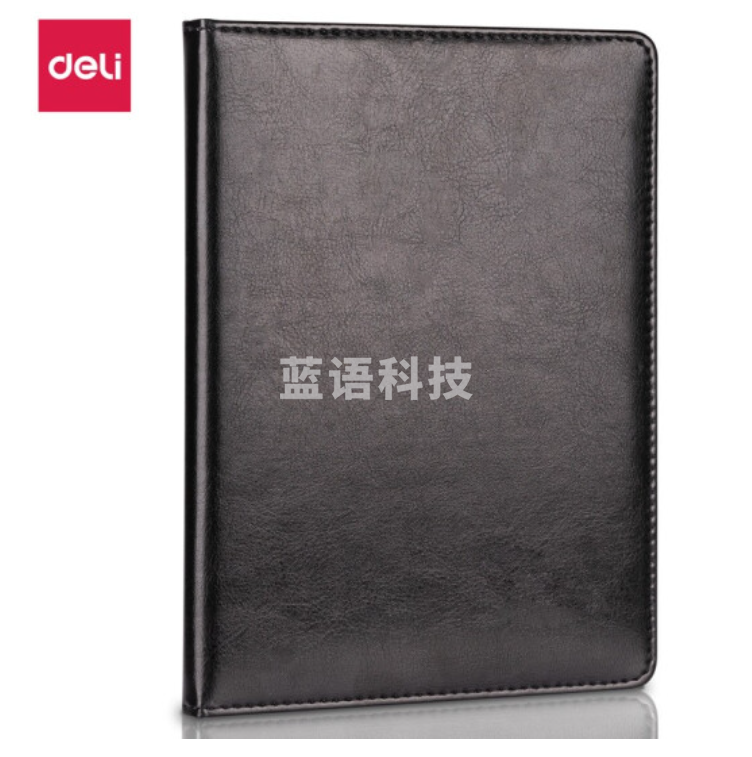 得力25K80张 记事本皮面本205mm*143mm 7993