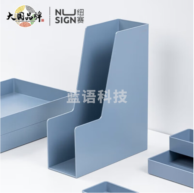 纽赛NS022文件框书立书立盒A4文件架(蓝色) 305*249*91mm