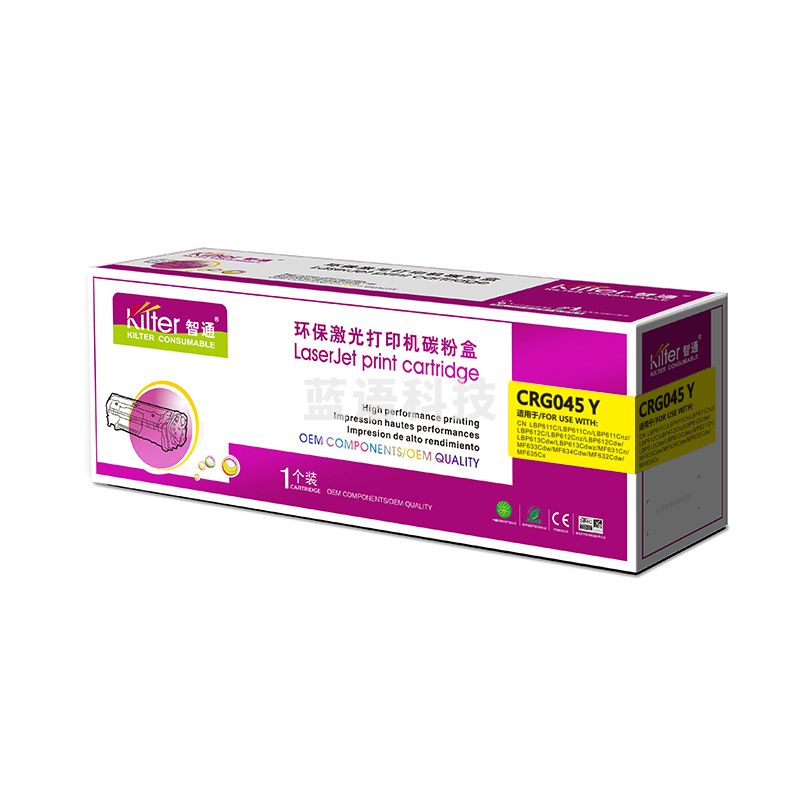 智通 CRG045Y 硒鼓 带芯片 黄色 1300页(A4,5%)适用于佳能Canon LBP611C LBP611Cn LBP611Cnz LBP612C
