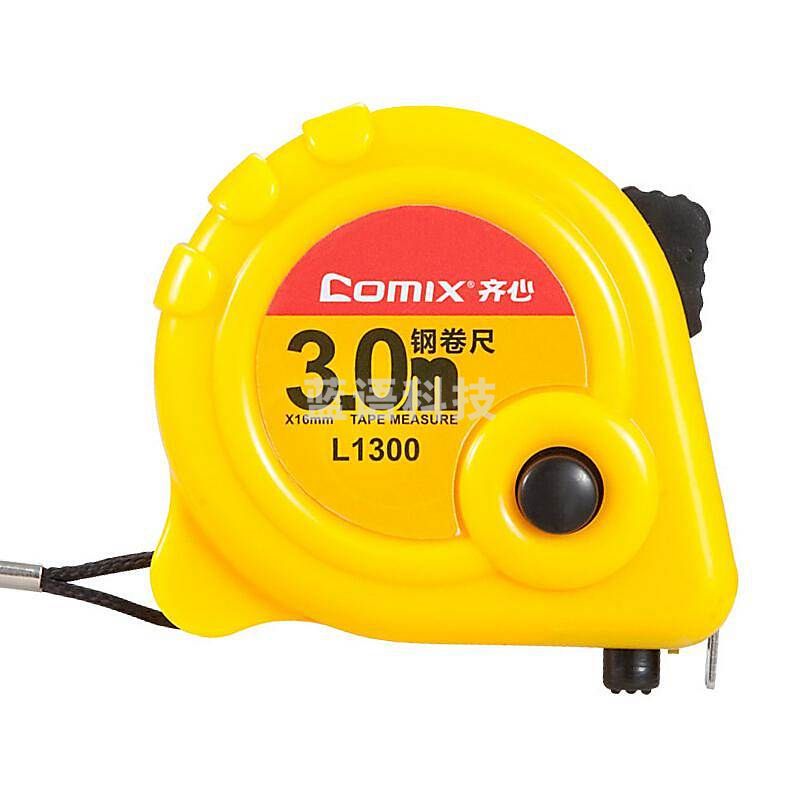齐心L1300钢卷尺黄3mm(单位：个)