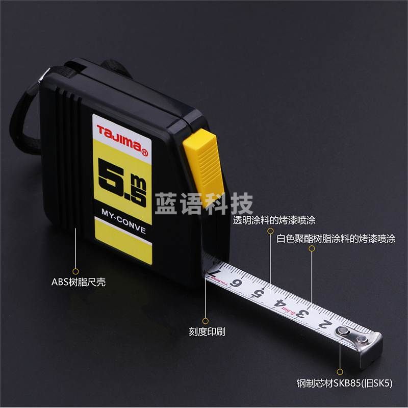 田岛MY-55自动锁定型卷尺5.5m（单位：把）