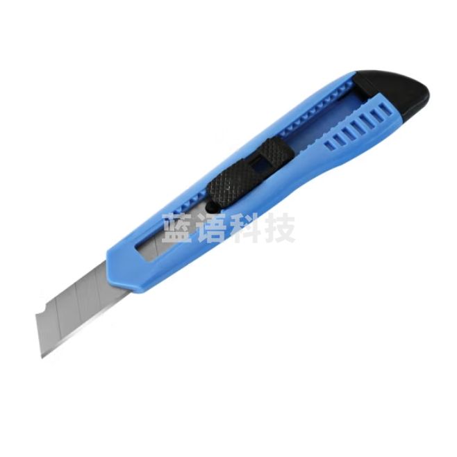 得力 2003 美工刀/裁纸刀 手动锁定 蓝色 (单位：把)