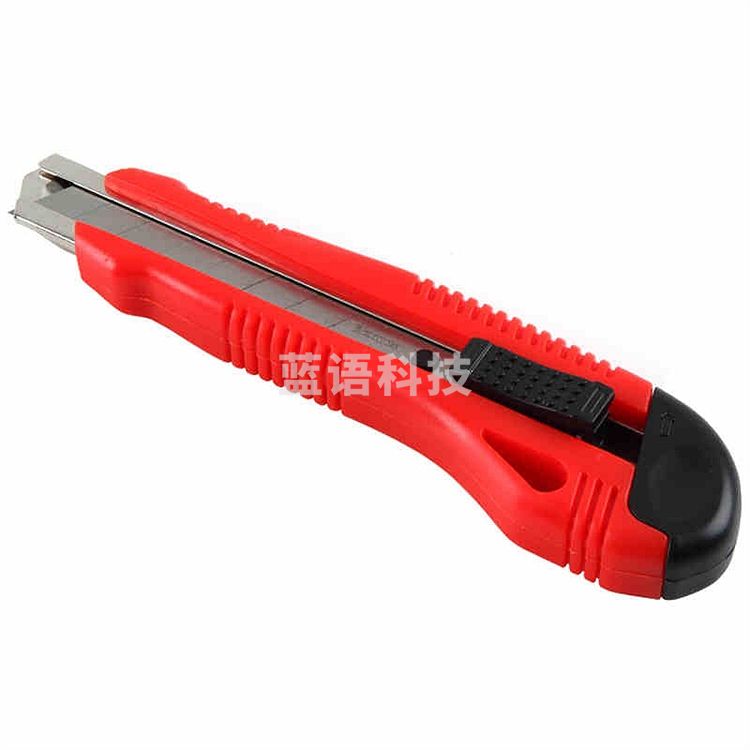 齐心 B2802 美工刀 (单位:把)