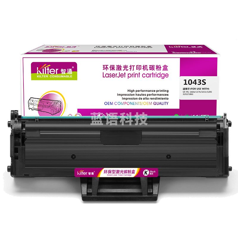 智通 SX-1043S黑色碳粉适用 ML-1666 SCX-3201 3206 ML-1861 ML166 黑色