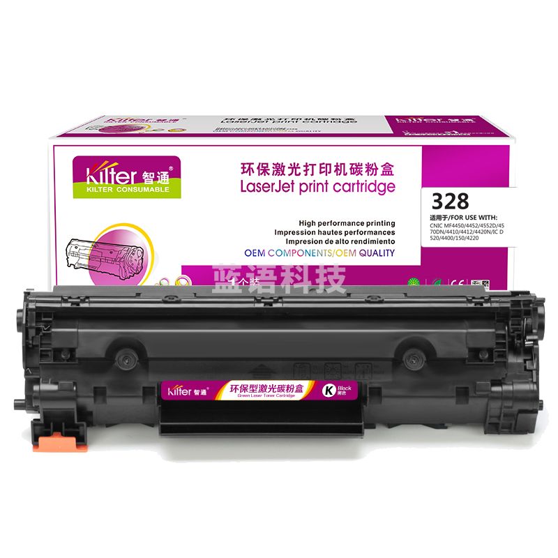 智通CRG328/326 硒鼓 黑色 2100页(A4,5%) 适用于：佳能Canon 328 iC MF4752 4720w 4570dn 4550d 4452