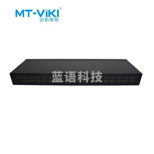 迈拓维矩（MT-viki）4K HDMI分配器 MT-SP1016 1进16出 4K高清视频电脑投影显示器分屏