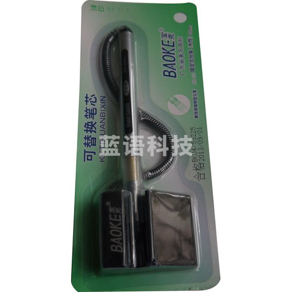 宝克水性台笔650（黑色） 按支销售