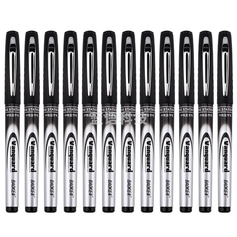 宝克 PC-958 插盖式中性笔 0.7mm  12支/盒 黑色   按盒销售