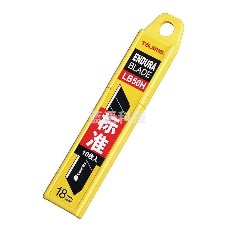 田岛 LB50H 美工刀片芯精装(10片/盒)（单位：盒）