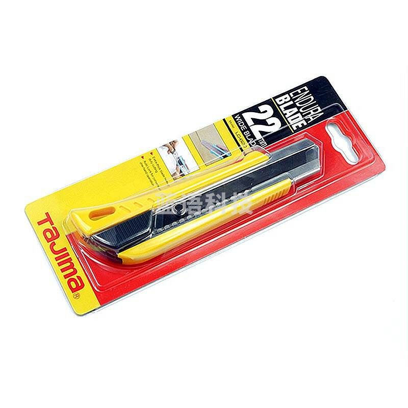 田岛 LC-620 美工刀