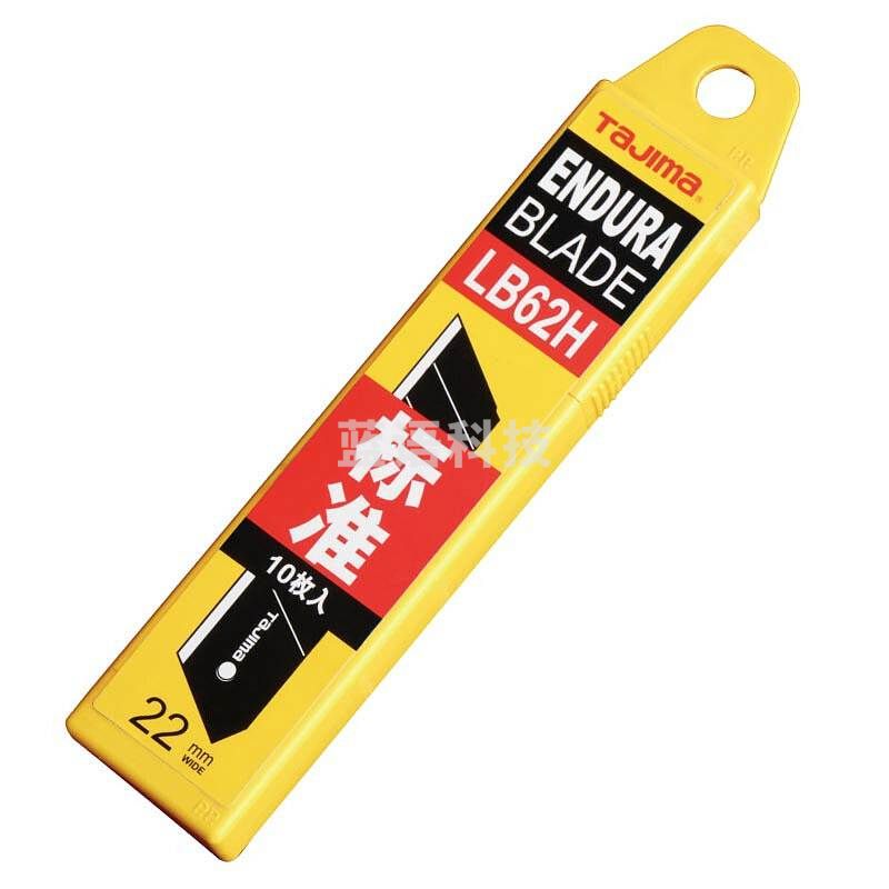 田岛 LB-62美工刀片芯(10片/盒)