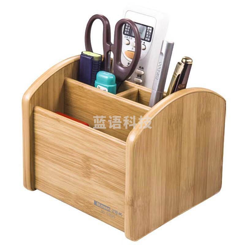 金隆兴C2029笔筒收纳盒文件抽屉化妆品整理座