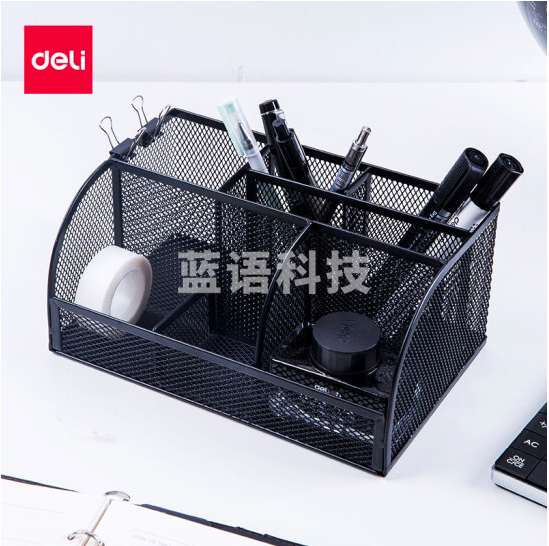 得力8903七格组合笔筒 金属网纹桌面收纳盒