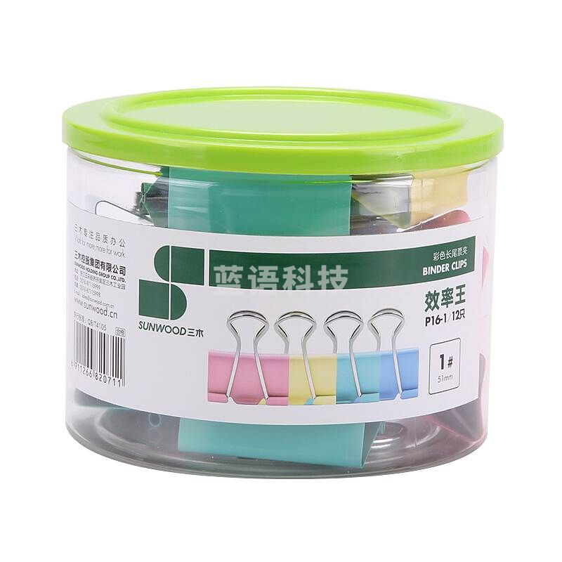 三木SUNWOOD效率王系列P16-1彩色燕尾夹12只51MM1#（单位：盒）