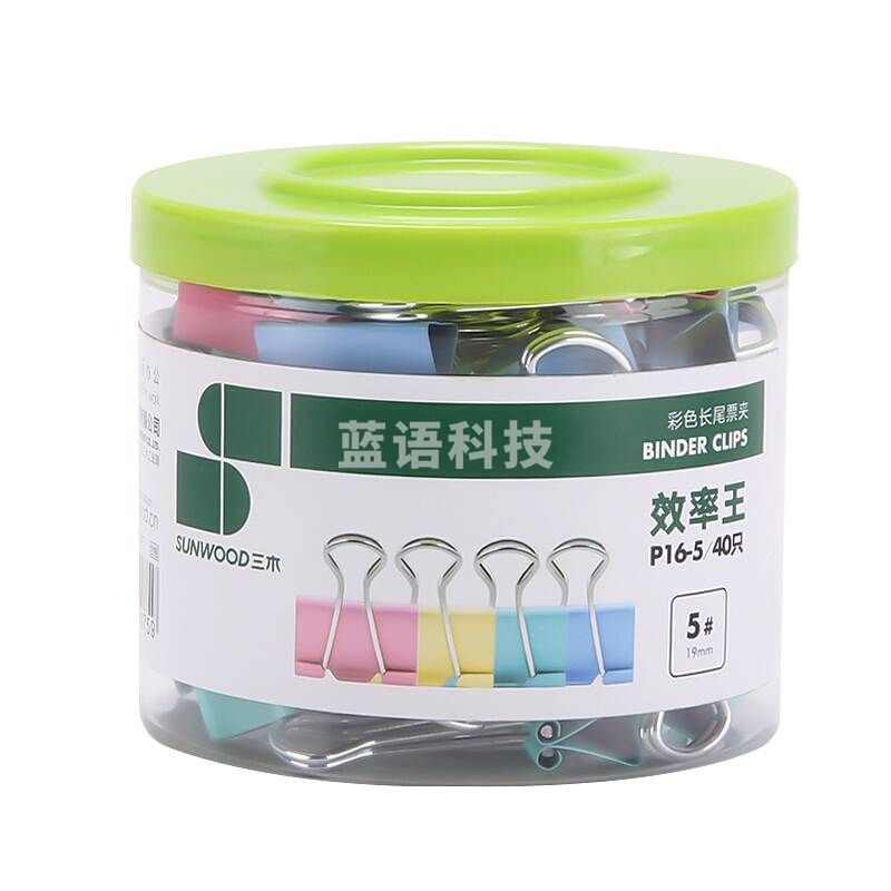三木SUNWOOD效率王系列P16-5 40只19MM5#彩色燕尾夹（单位：盒）