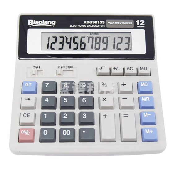 晨光 12位大屏 双电源电脑按键 计算器 ADG98133