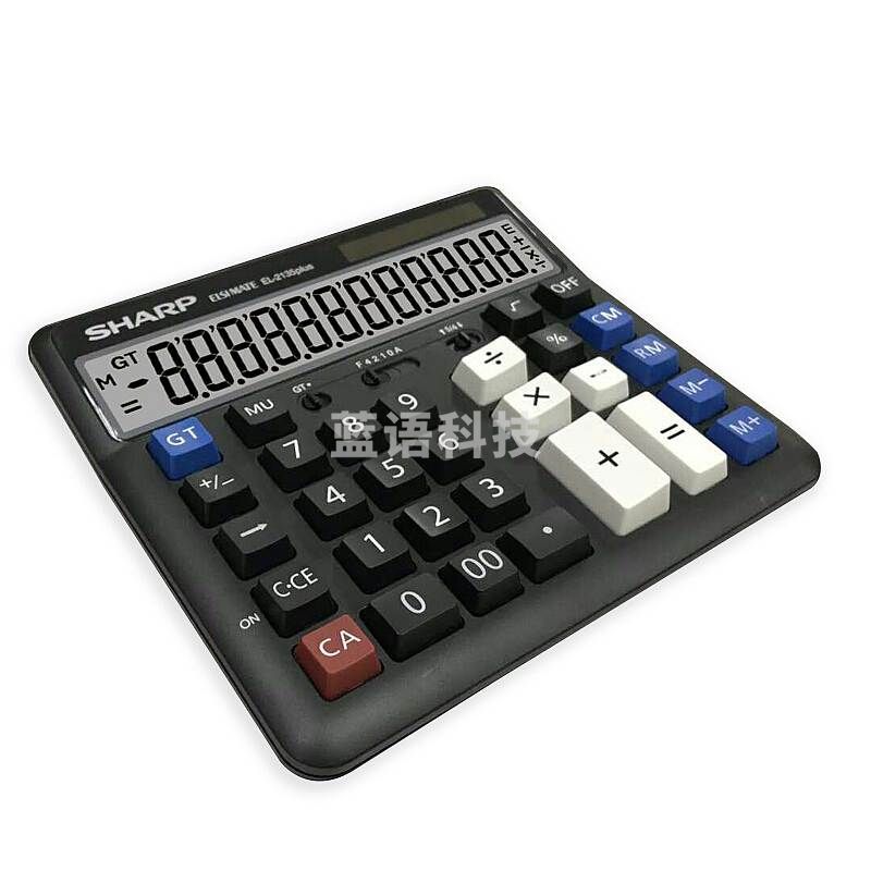 夏普EL-2135桌面财务计算器154*190*42mm(单位：个)黑色