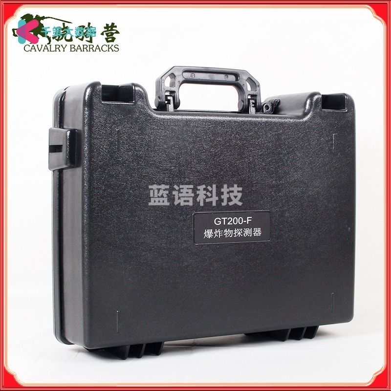 浙创领舰 爆炸物探测器摩尔探测仪器 MOLE-GT200-F远距离烟花爆竹探测仪器wxq812 无线信号探测器