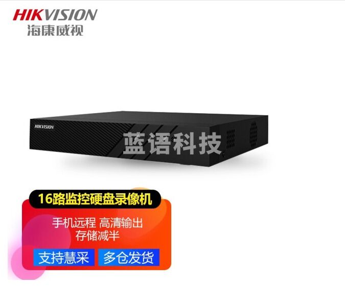 海康威视 网络硬盘录像机7816N-K1