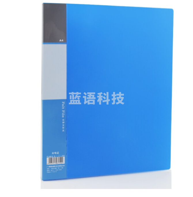 广博 WJ6754 粘扣档案盒 A4 (单位:只) 蓝色