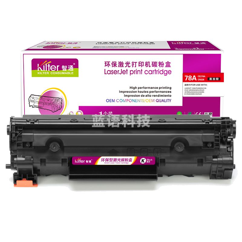 智通ZT CE278A/328易加粉 黑鼓(带芯片)   适用HP LaserJet P1566 P1606dn M1536dnf