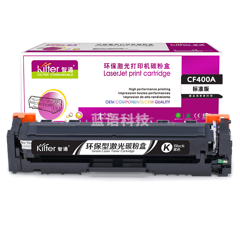 智通ZT CF400A 201A 黑色硒鼓(带芯片)  适用HP M252N CF400A M277DW M252DW