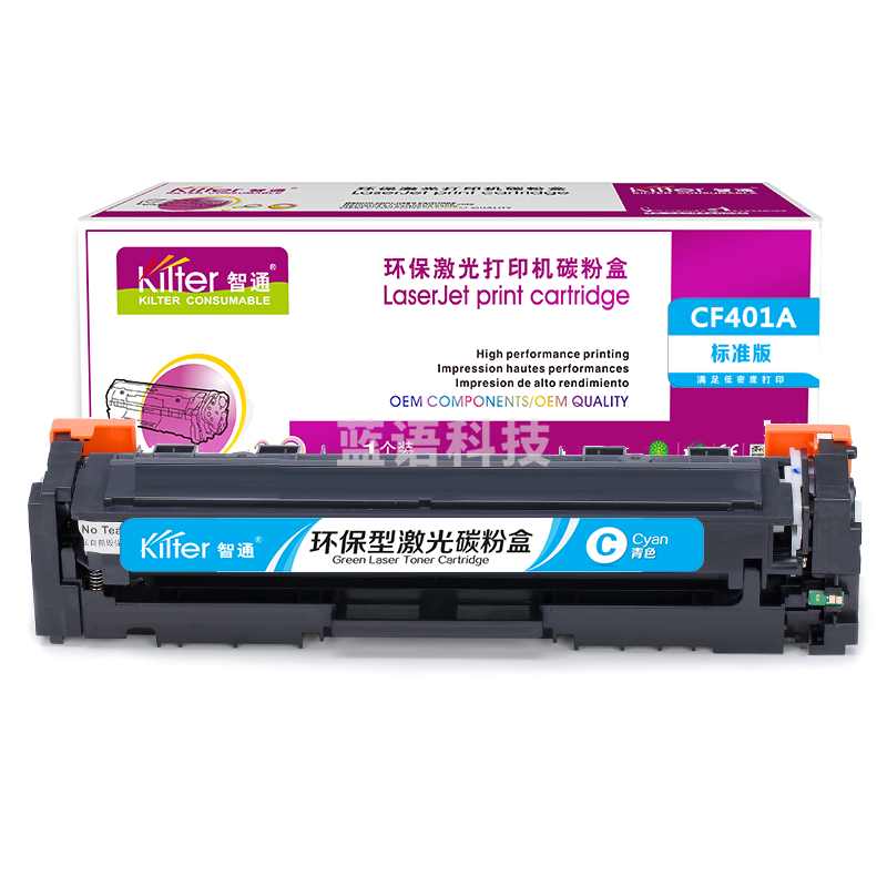 智通ZT CF401A 201A 蓝色硒鼓(带芯片)   适用HP M252N CF400A M277DW M252DW