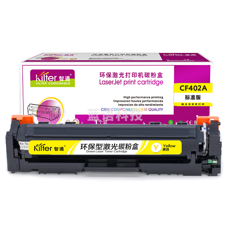 智通ZT CF402A 201A 黄色硒鼓(带芯片) 适用HP M252N CF400A M277DW M252DW