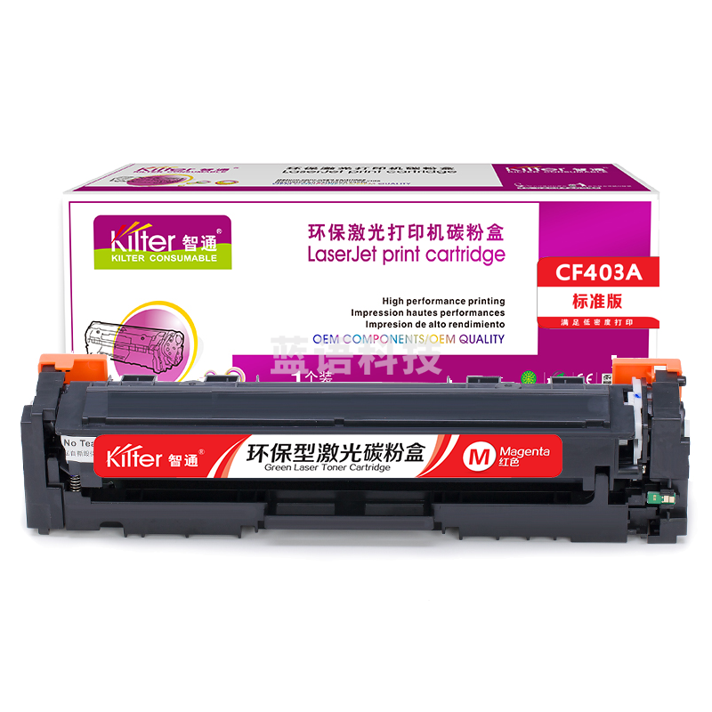 智通ZT CF403A 201A 红色硒鼓(带芯片) 适用HP M252N CF400A M277DW M252DW
