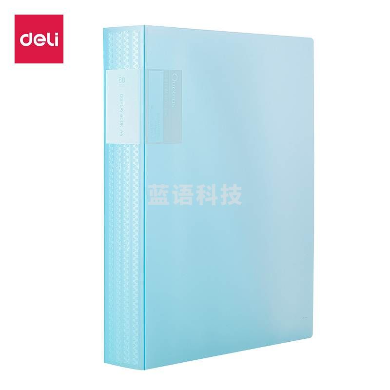 得力72458 80页资料册(单位：个)蓝色