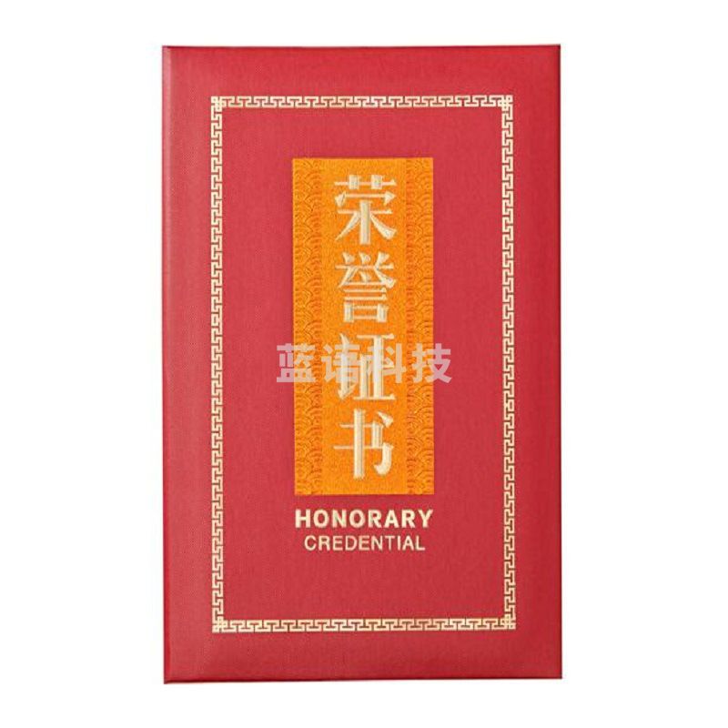 晨光 6K尊贵荣誉证书ASC99313