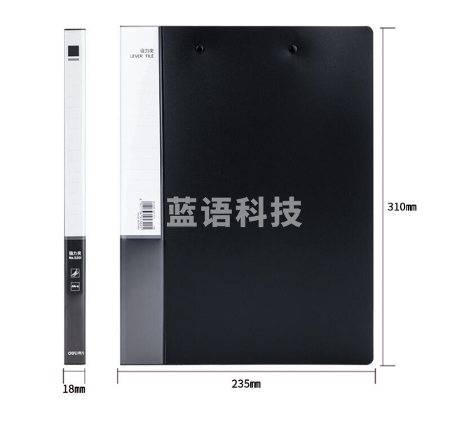 得力 A4金属单强力夹+插页袋硬文件夹 5301 黑色（310*235*18mm）