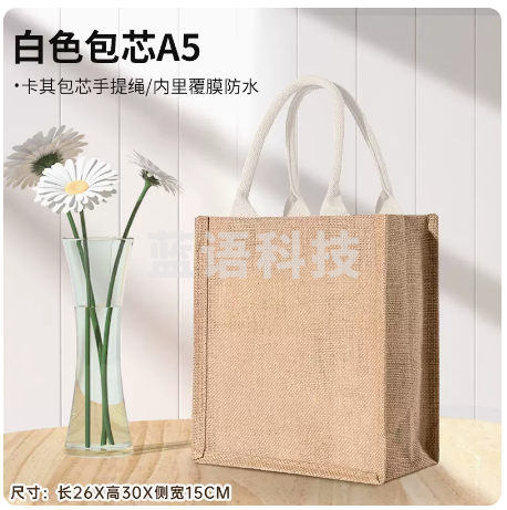 麻布袋手提环保麻布A5文件袋