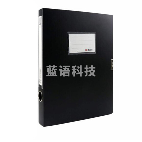 晨光档案盒 310*240*35mm 粘扣资料盒收纳盒ADM94813黑色