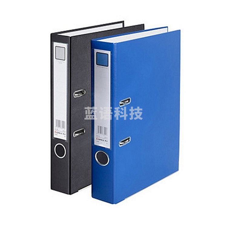 齐心 文件夹A208 F/C 3寸半包胶285*345*75mm 黑色