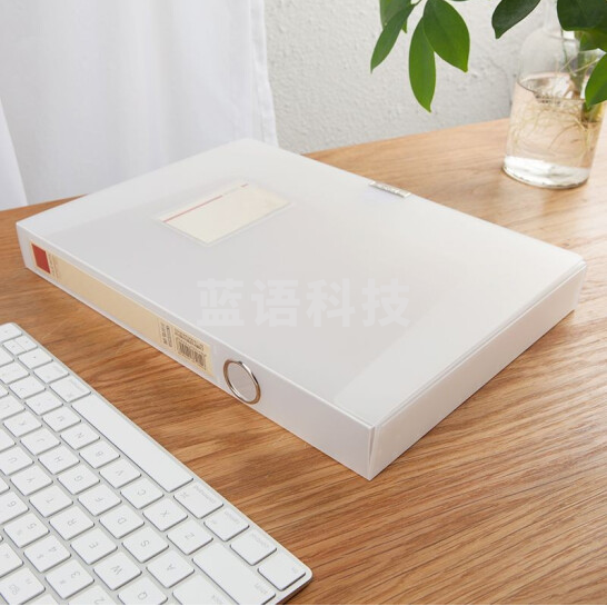 晨光 档案盒 235*320*35mm 透明磨砂文件盒 ADM929L1
