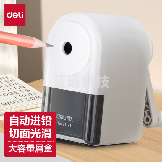 得力71171削笔机粗细可调卷笔刀自动进笔转笔刀 灰
