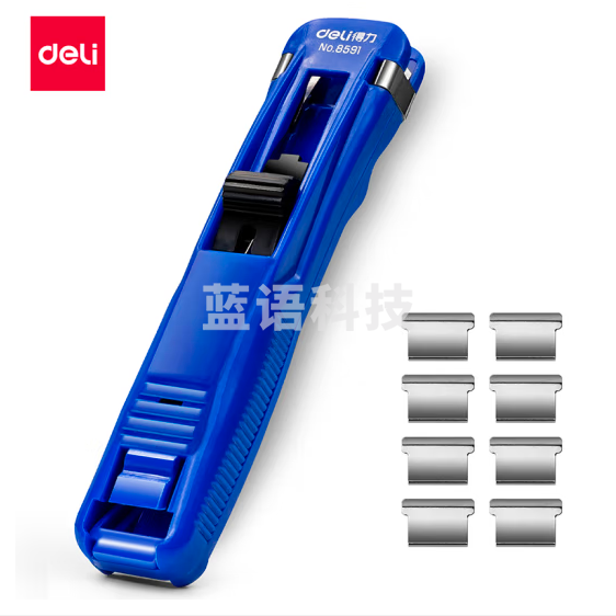 得力40页推夹器夹纸器 1卡装含8枚补充夹 8591