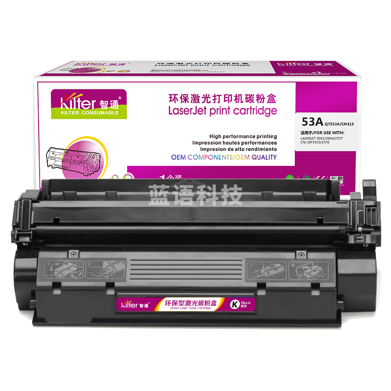 智通 53A Q7553A/CN315 硒鼓 带芯片 黑色 3000页(A4,5%)适用惠普HP LaserjetP2015D P2015 P2015n P2014