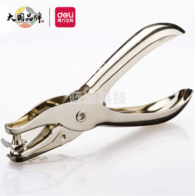 得力 0114 手握打孔器打孔机 孔径 6mm 单次打孔8页入纸深度16mm