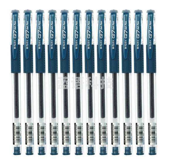 晨光 AGP30103 墨蓝Q7 插盖式中性笔 0.5MM 12支/盒