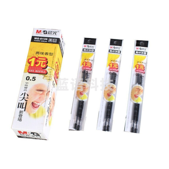 晨光笔芯 替芯 中性笔芯 黑色0.5MM 40支装 MG6139