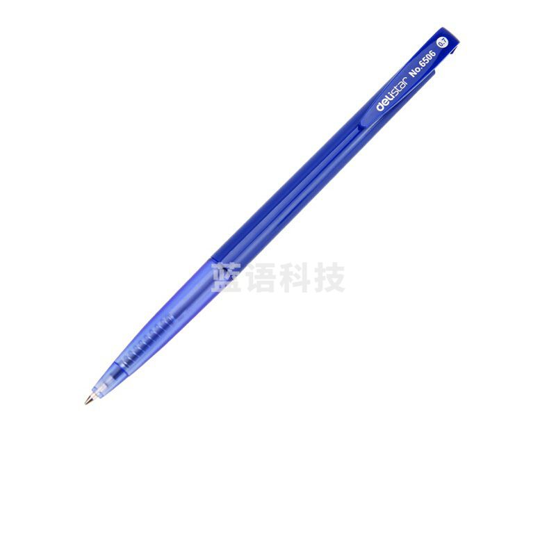 得力 6506 按压式圆珠笔 60支/盒 0.7 蓝色 按盒销售