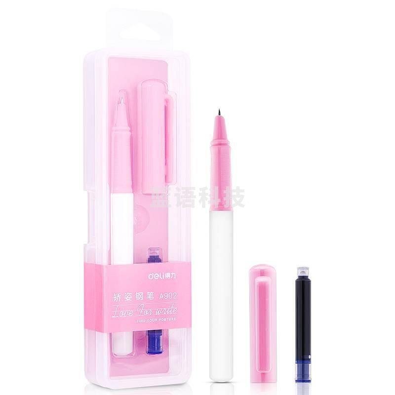 得力 A902 学生矫姿钢笔(可擦纯蓝/笔壳浅粉)     按支销售