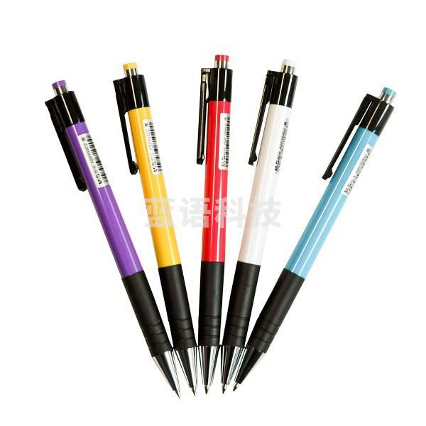 晨光 ABP88402 圆珠笔 0.7 蓝色原子笔按支销售