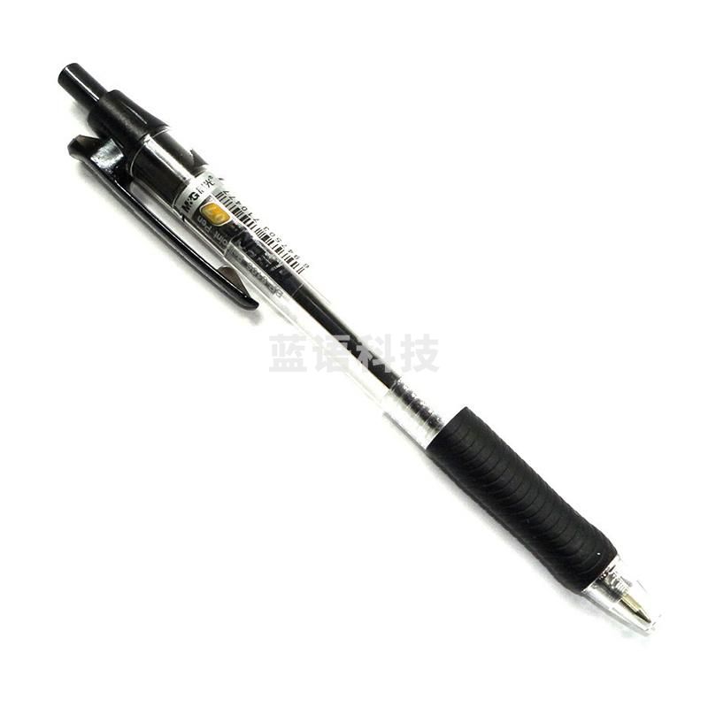 晨光  0.7MM  按动圆珠笔BP-8106（黑色，12支/盒） 按支销售