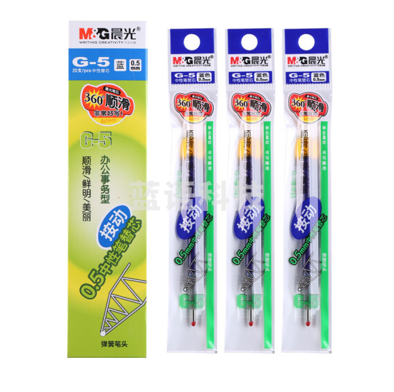 晨光G-5蓝色0.5mm中性笔芯 签字笔替芯 水笔芯 K35/S01/S08 20支/盒